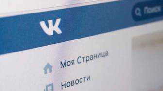 VK перестал присылать уведомления на iPhone после удаления приложения из App Store