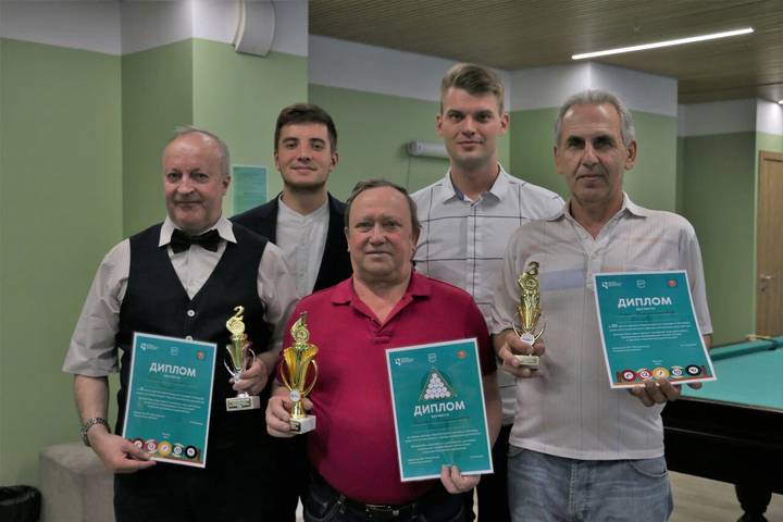Финал общегородского бильярдного турнира завершился в центрах московского долголетия