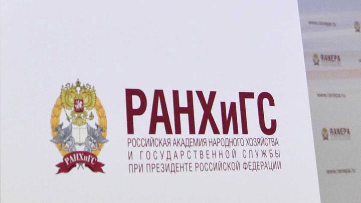 Врио ректора РАНХиГС назначили проректора академии Максима Назарова