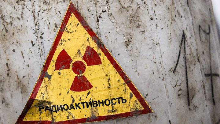 Радиация и лучевая болезнь: что такое «грязная бомба» и зачем она Киеву