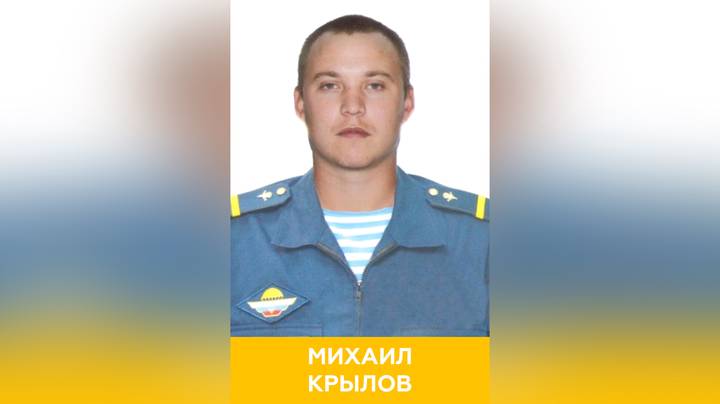 Ефрейтор Михаил Крылов / Фото: Минобороны РФ