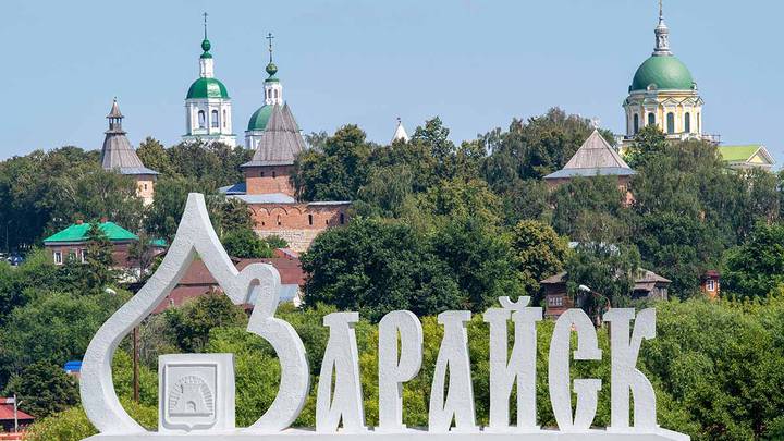 Зарайск / Фото: shutterstock