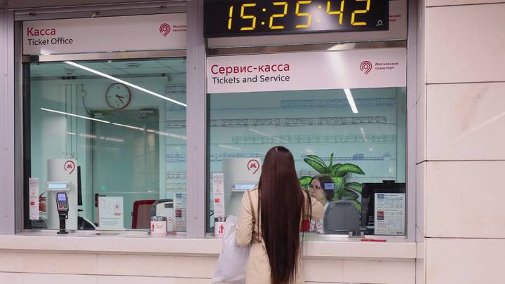 Мосметро выпустило билеты с тематикой проекта «Активный гражданин» и Государственного исторического музея