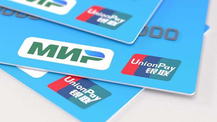 Три госбанка в Турции отказались от использования платежной системы «Мир»