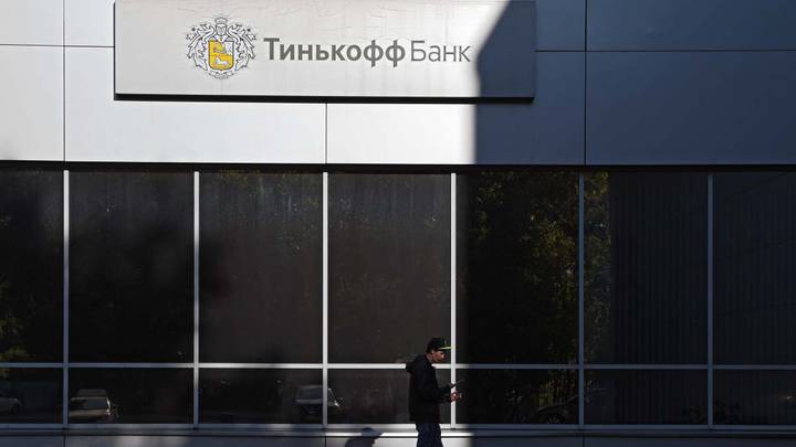 «Интеррос» приобретает 35 процентов акций головной структуры «Тинькофф»