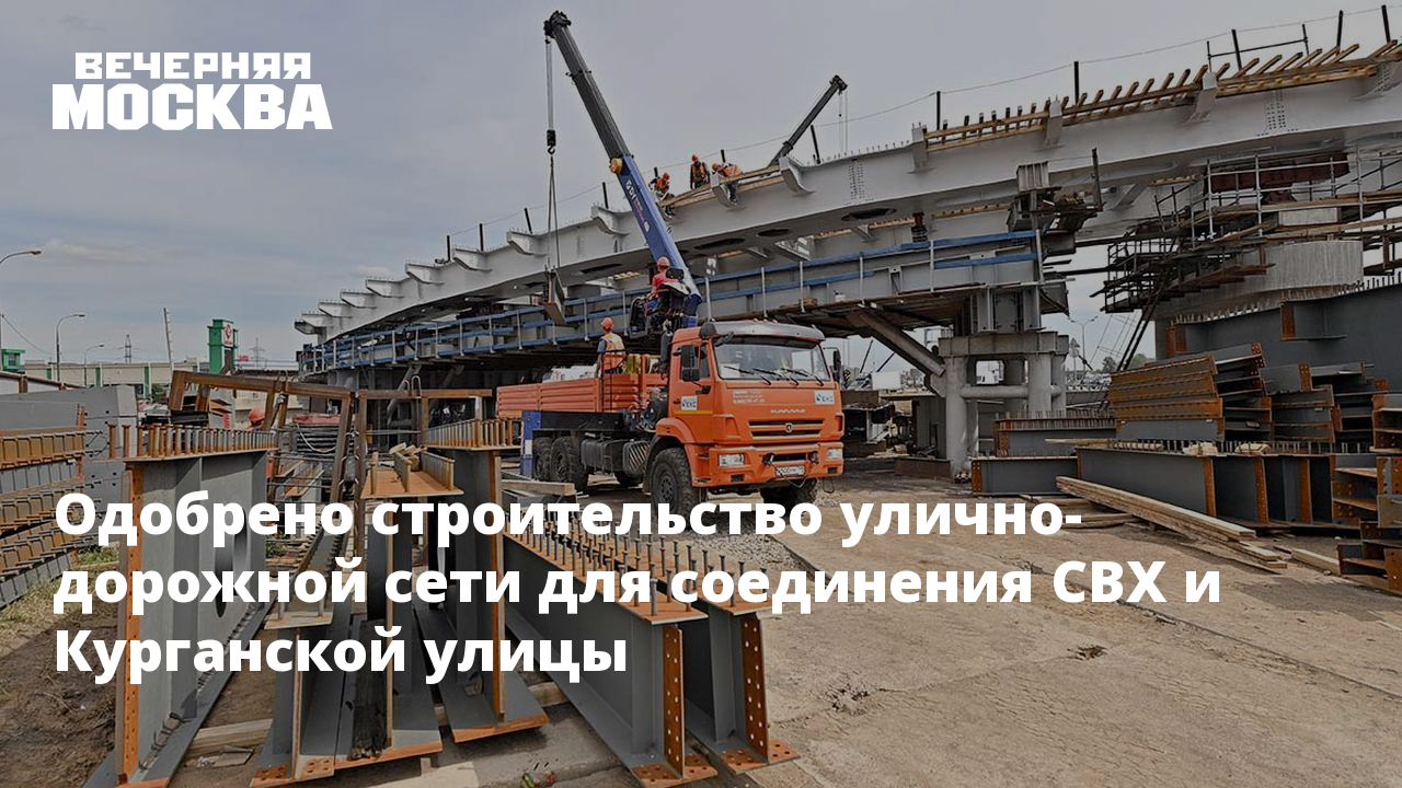 Свх платная для москвичей Свх платная для москвичей