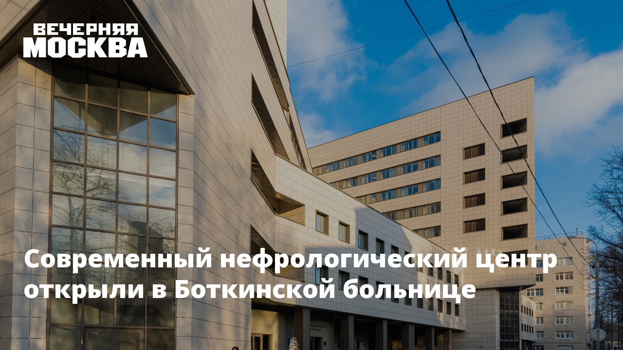 Боткинская 22 корпус фото Боткинская 22 корпус фото