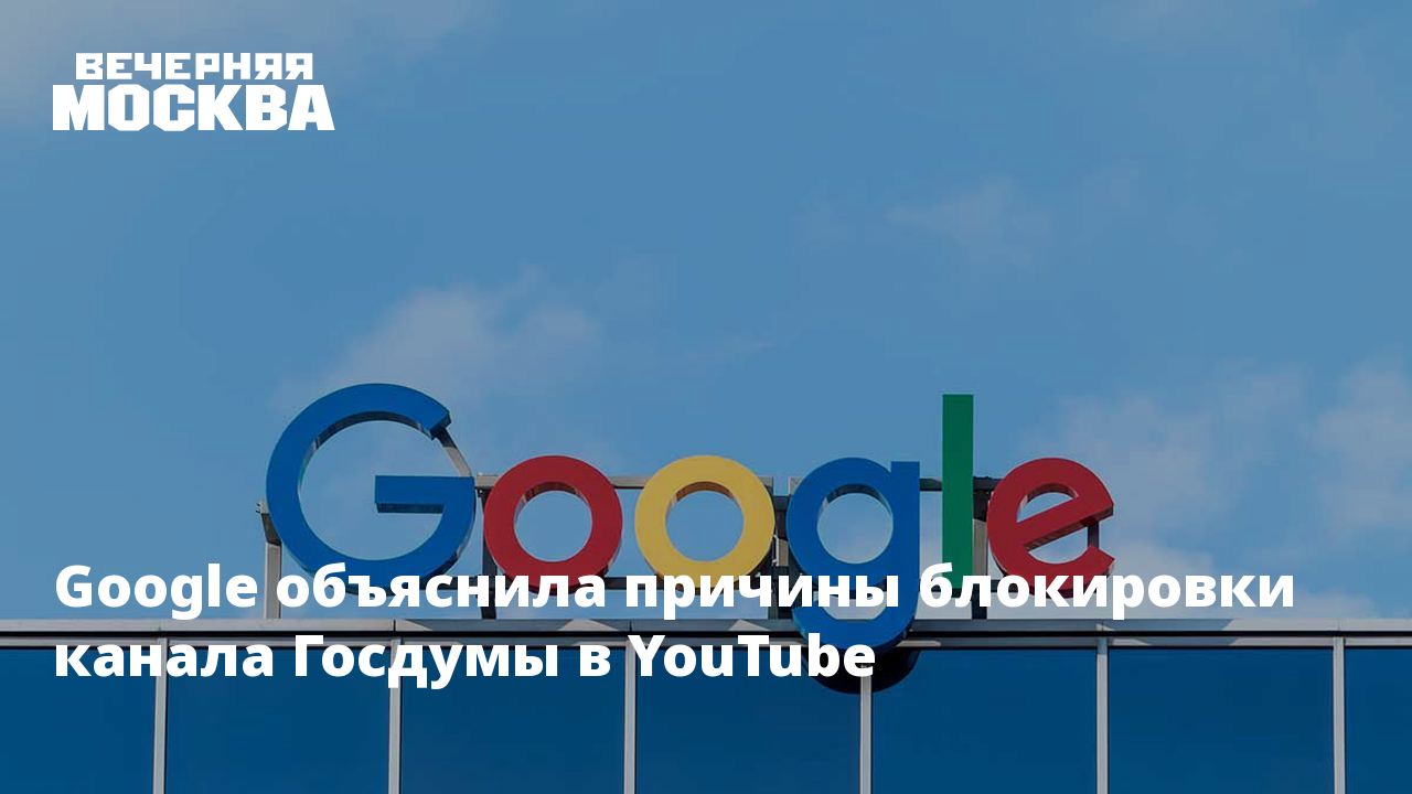 На какую сумму оштрафовали гугл. На какую сумму оштрафовали гугл