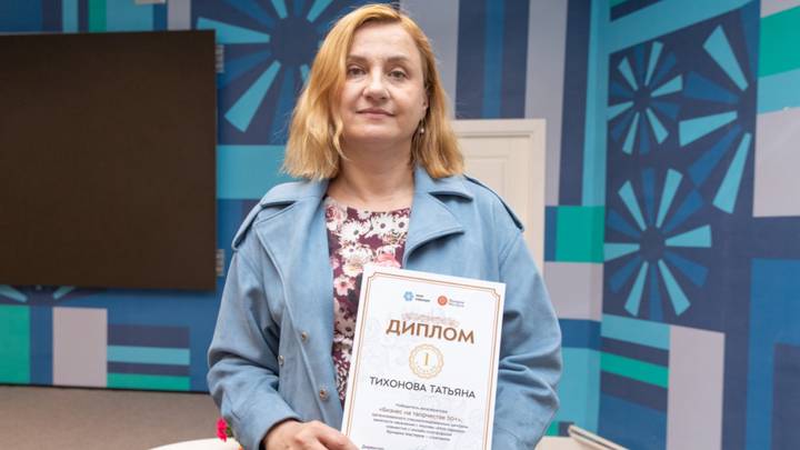 В центре «Моя карьера» наградили финалистов акселератора «Бизнес на творчестве 50+»