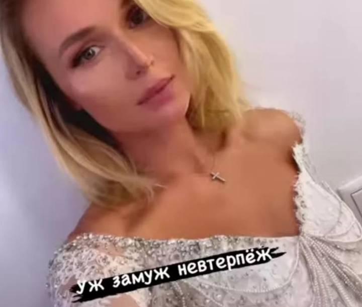 «Я сказала «да!»: Гагарина спровоцировала слухи о скором замужестве