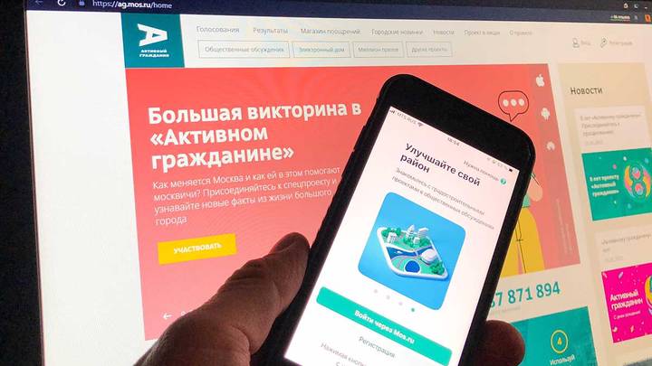 Новая серия «Большой викторины» открылась в «Активном гражданине»