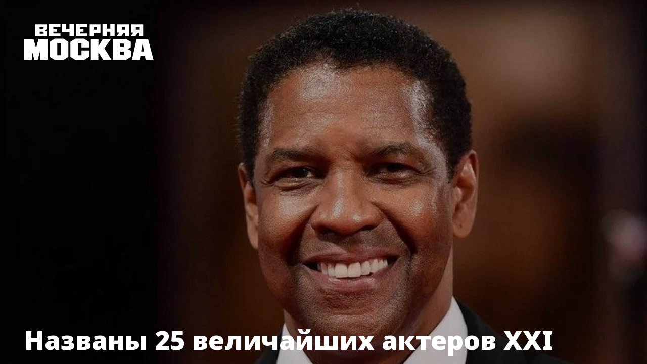 Называется 25