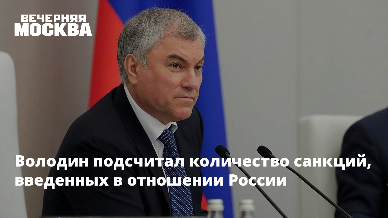 Кто ввел санкции против россии 2022 карта