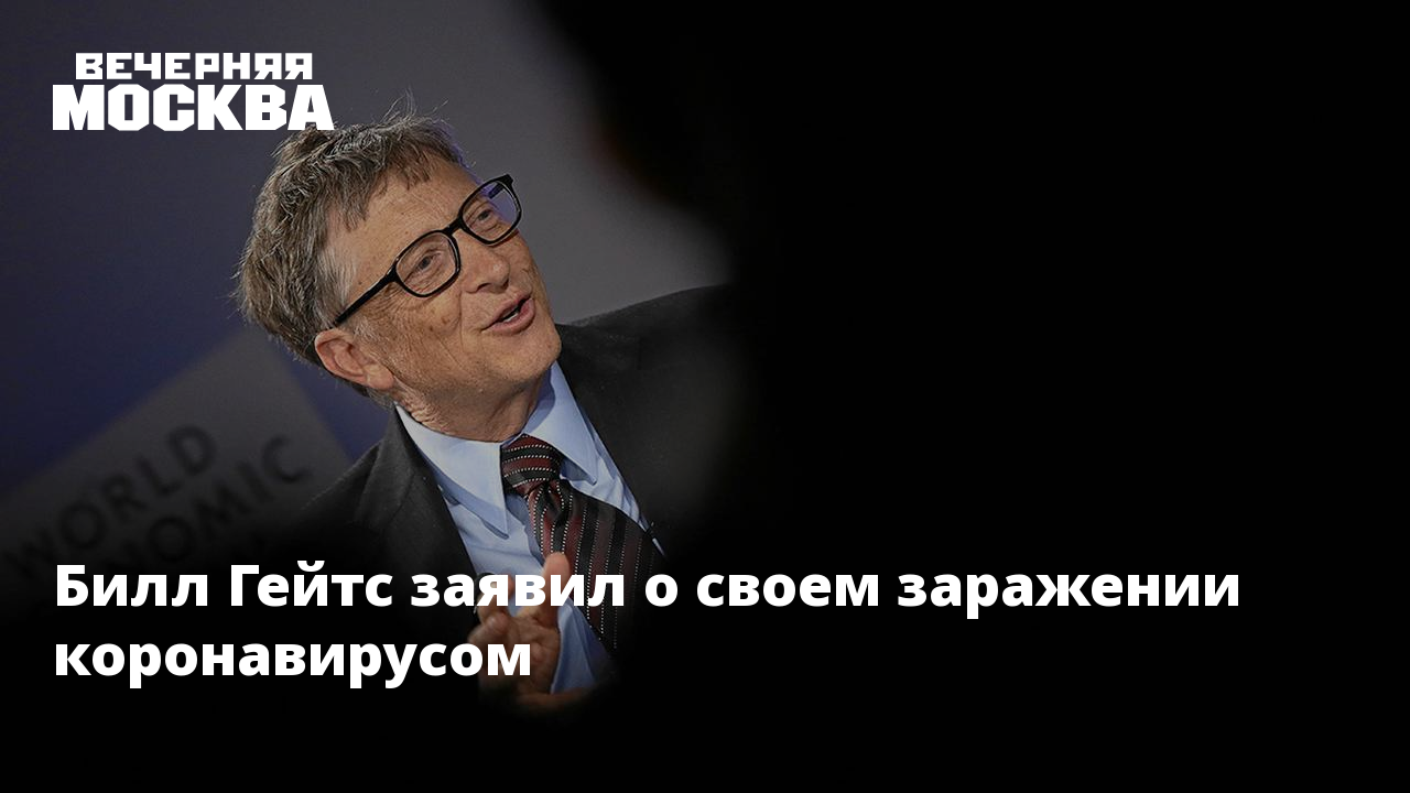 Билл Гейтс опубликовал карту ядерных ударов. Билл Гейтс начал отключать россиян через Спутник. Как потратить деньги Билла Гейтса игра. Играть деньги билла гейтса