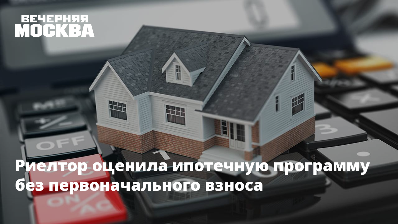 Реально Ли Сейчас Купить Квартиру