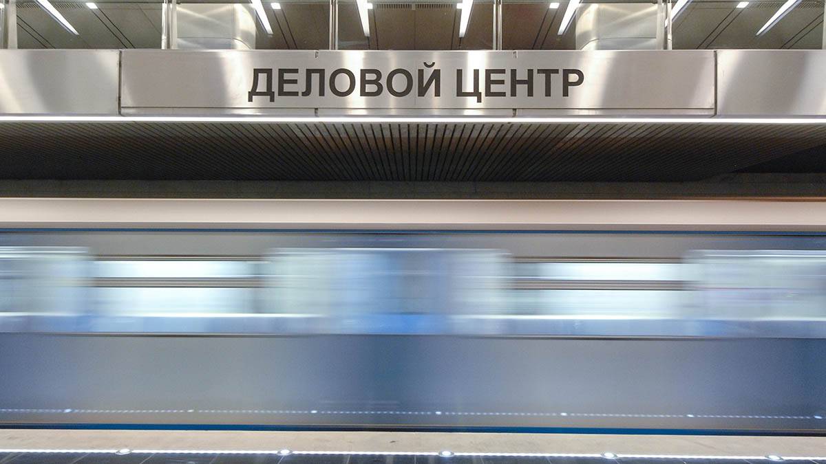 Рублево-Архангельская линия соединит «Деловой центр» с западом Москвы