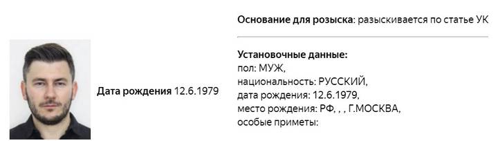 МВД объявило в федеральный розыск писателя Дмитрия Глуховского