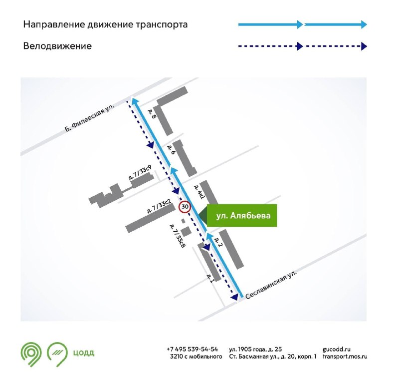 Схема движения на улице Алябьева изменится с 8 июня