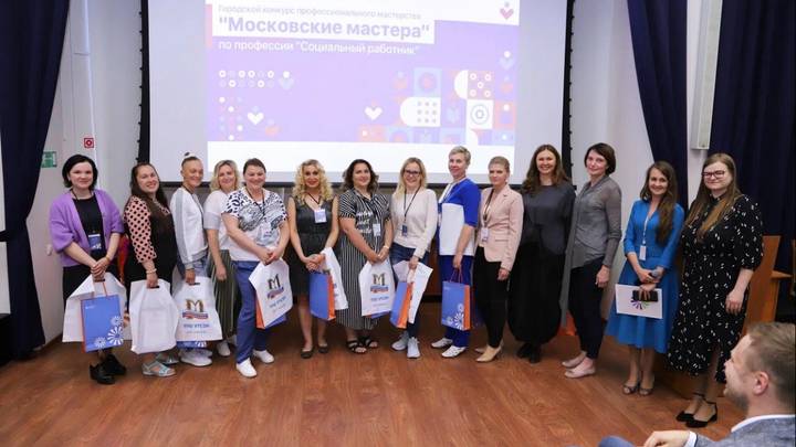 В столице определили лучшего социального работника в конкурсе «Московские мастера»