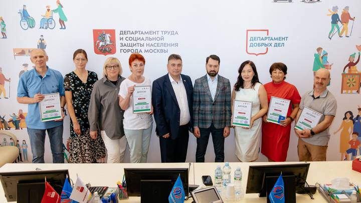 В столице определили победителей XII Московского чемпионата по компьютерному многоборью среди пенсионеров