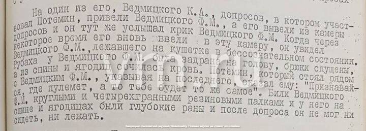 Сотрудник «фабрики смерти»: как советский солдат служил гитлеровской Германии