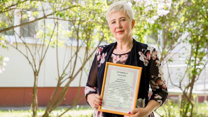 Любовь Детушева