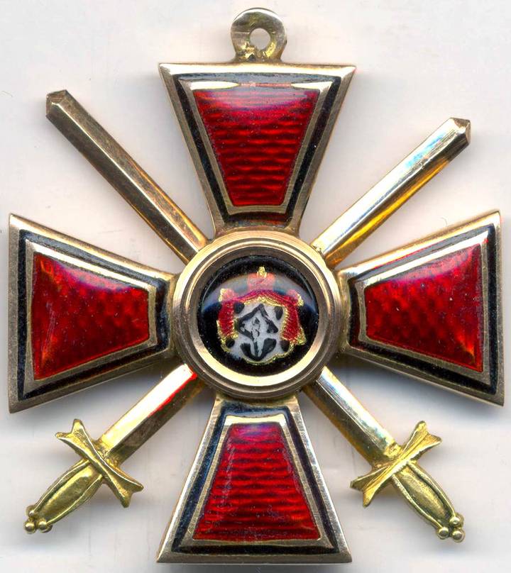 Орден св. Владимира 4-й степени