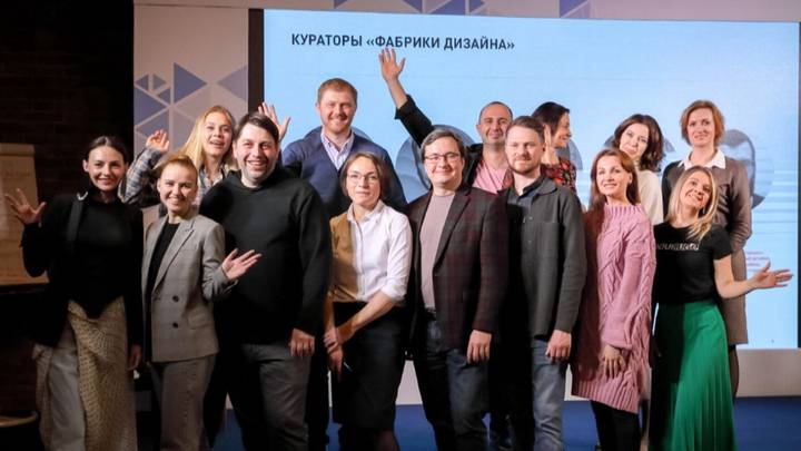 Москвичам рассказали, как работает столичный проект «Фабрика дизайна»