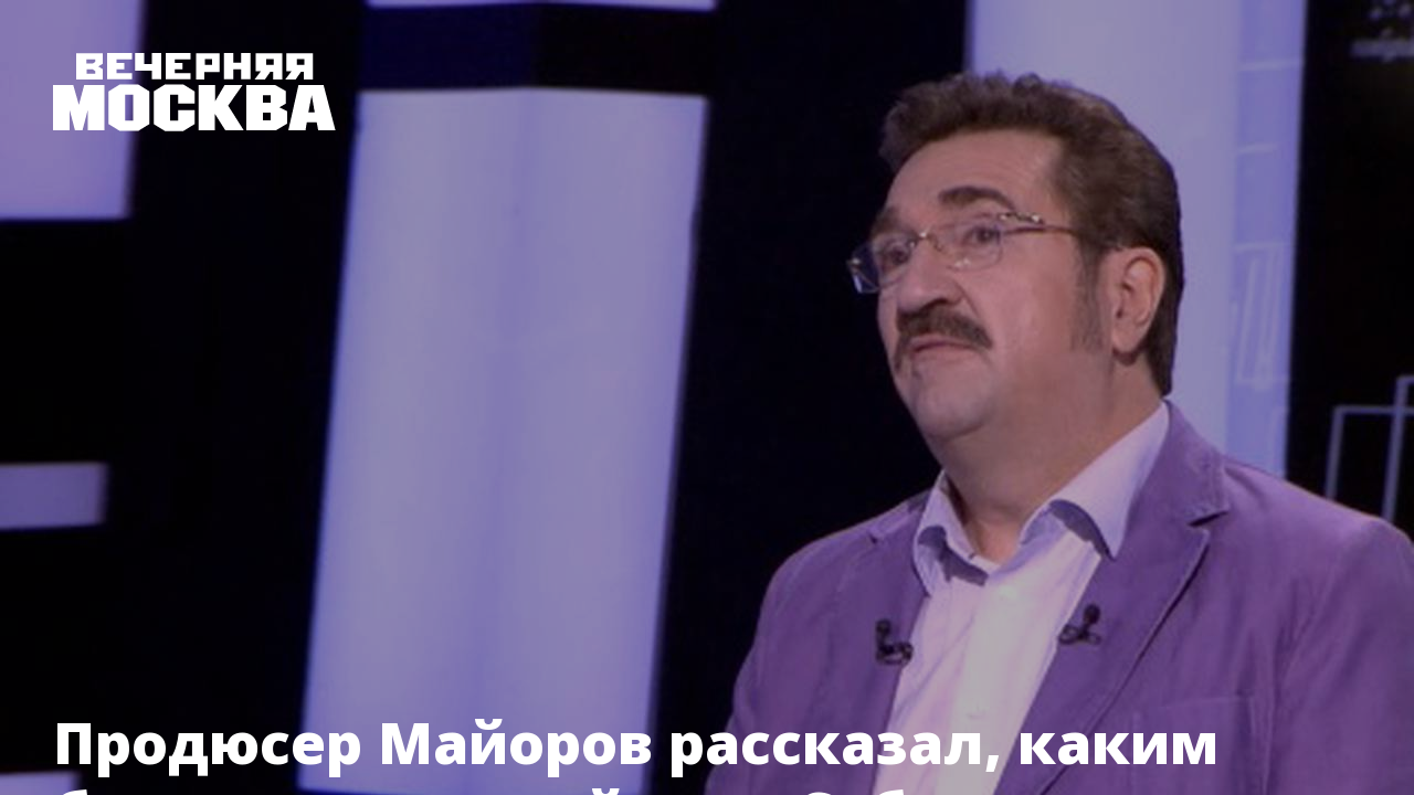 Продюсер Майоров рассказал, каким будет следующий муж Собчак