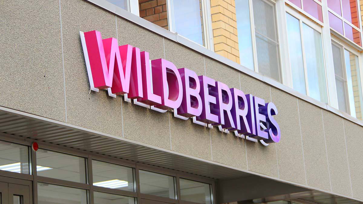 Пакеты в пунктах выдачи Wildberries с 13 февраля станут платными