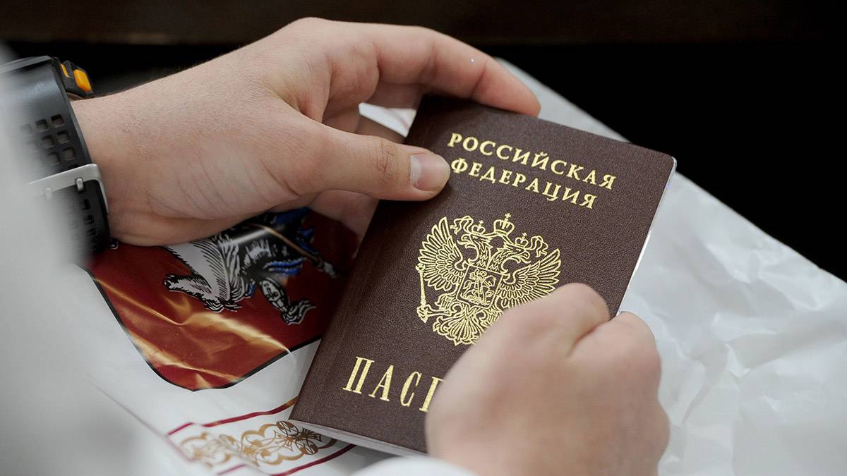 В МИД назвали число отказавшихся от российского гражданства за 2022 год