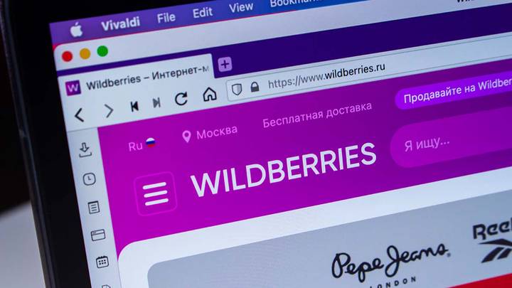 Минпромторг назвал Wildberries каналом сбыта контрафакта