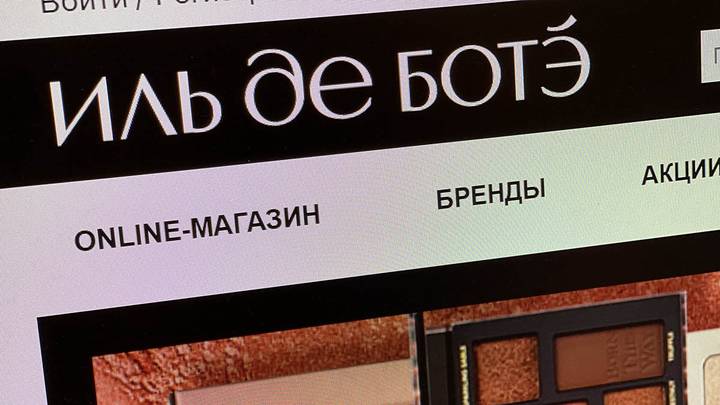 Sephora продаст свои магазины «Иль де Ботэ» в России