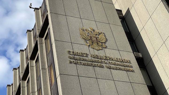 В Совфеде предложили создать министерство информации