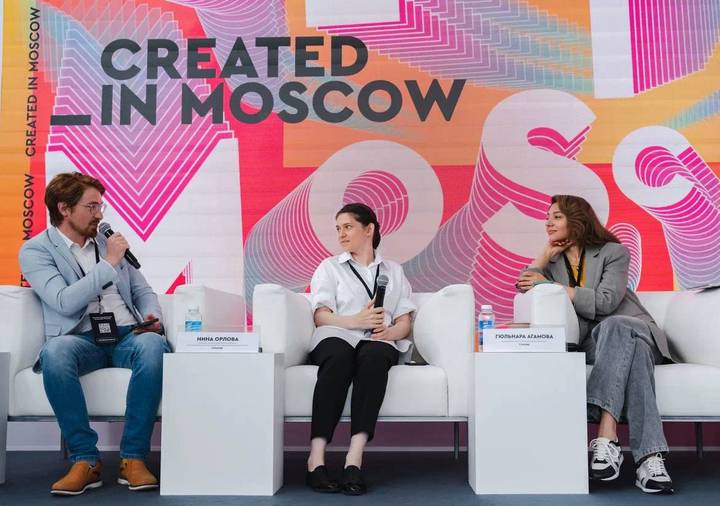 Фото: Департамент предпринимательства и инновационного развития города Москвы