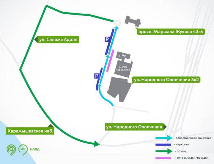 ЦОДД добавит зону для безопасной высадки детей у Хорошевской школы