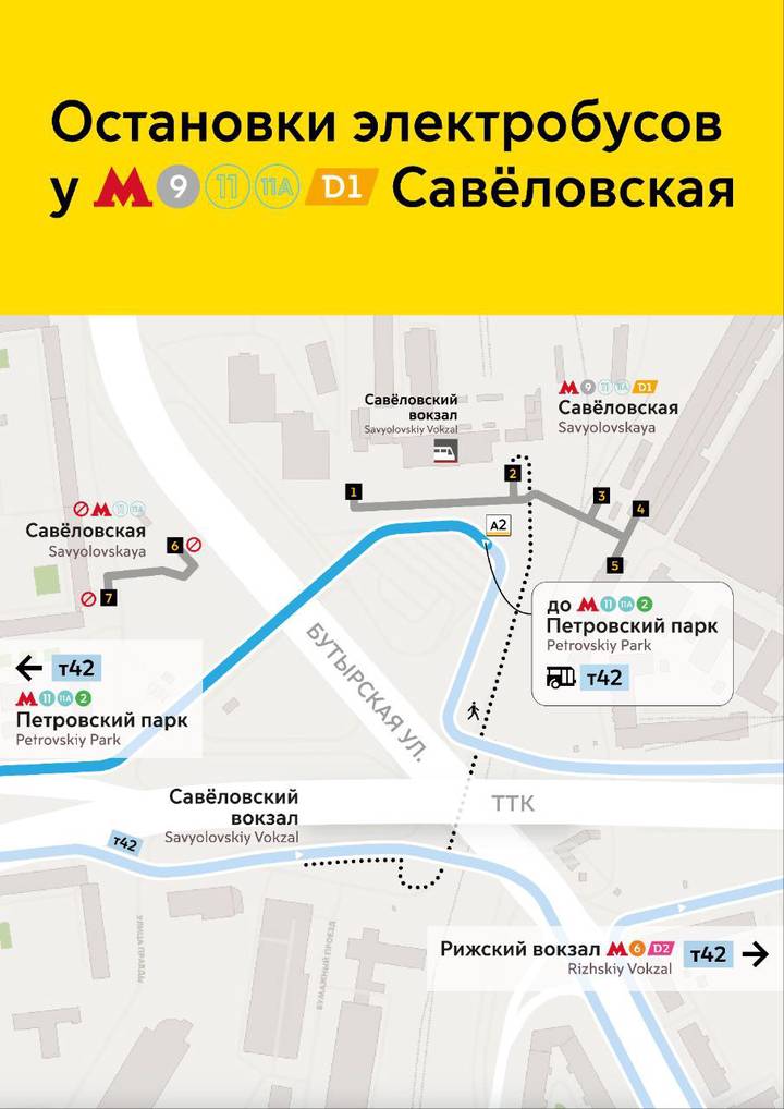 Фото: Telegram / Дептранс. Оперативно