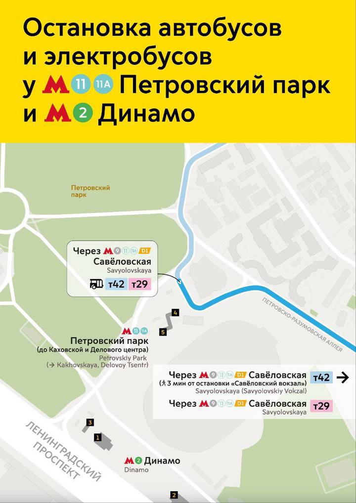 Фото: Telegram / Дептранс. Оперативно