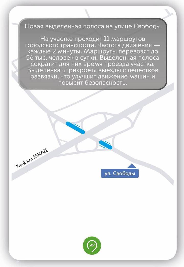 Фото: Telegram / Дептранс Москвы