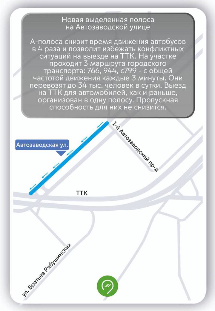 Фото: Telegram / Дептранс Москвы
