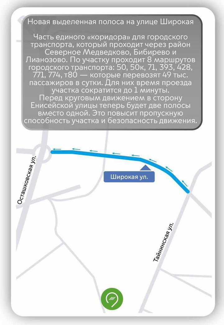 Фото: Telegram / Дептранс Москвы