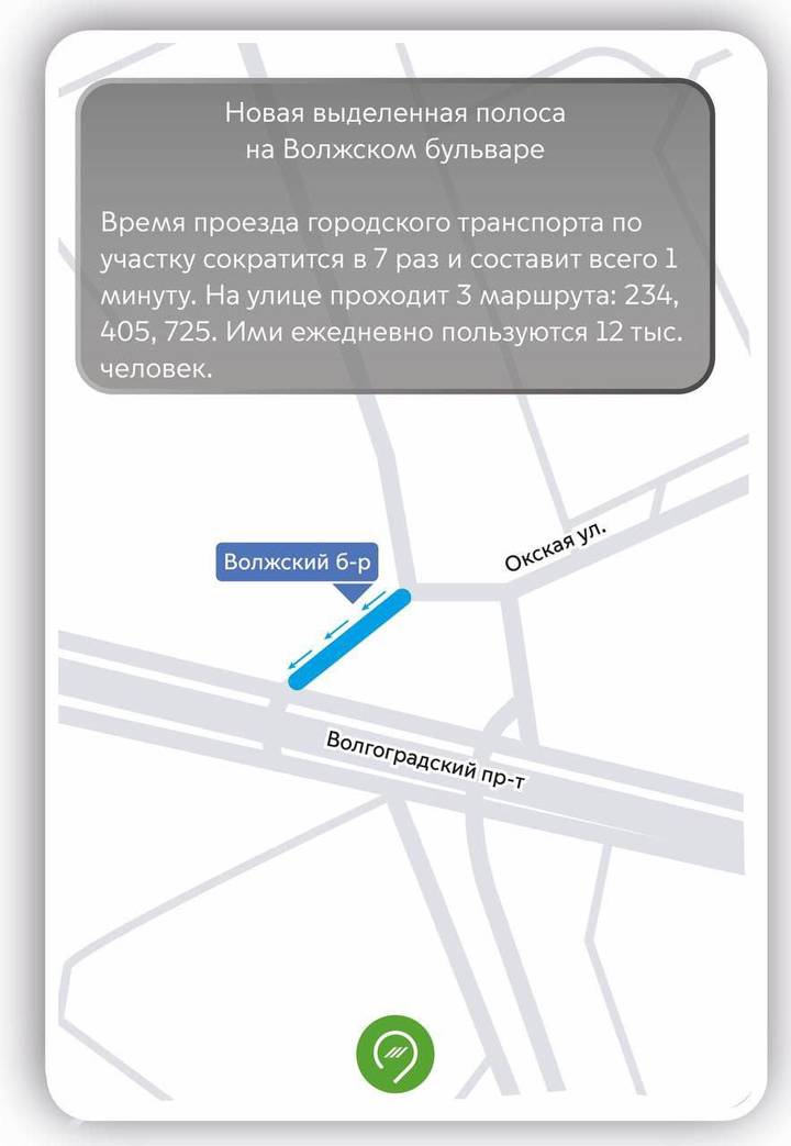 Фото: Telegram / Дептранс Москвы
