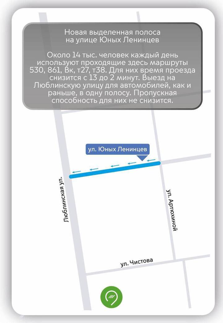Фото: Telegram / Дептранс Москвы
