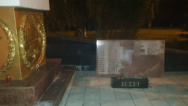 Уголовное дело возбудили по факту осквернения памятника воинам ВОВ в Подмосковье