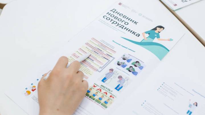 Стартовала программа наставничества для новых сотрудников в Социальном доме «Обручевский»