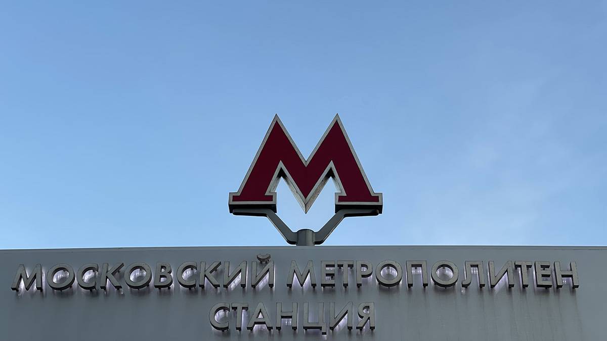 Число пассажиров московского транспорта 16 октября выросло на 9 процентов