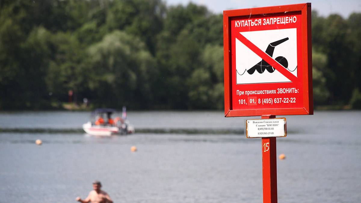 Подросток утонул на глазах у своих друзей в Подольске