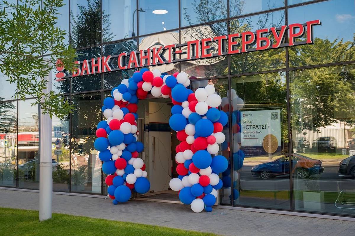 Банк «Санкт-Петербург» открыл новый офис для обслуживания жителей и предпринимателей столицы