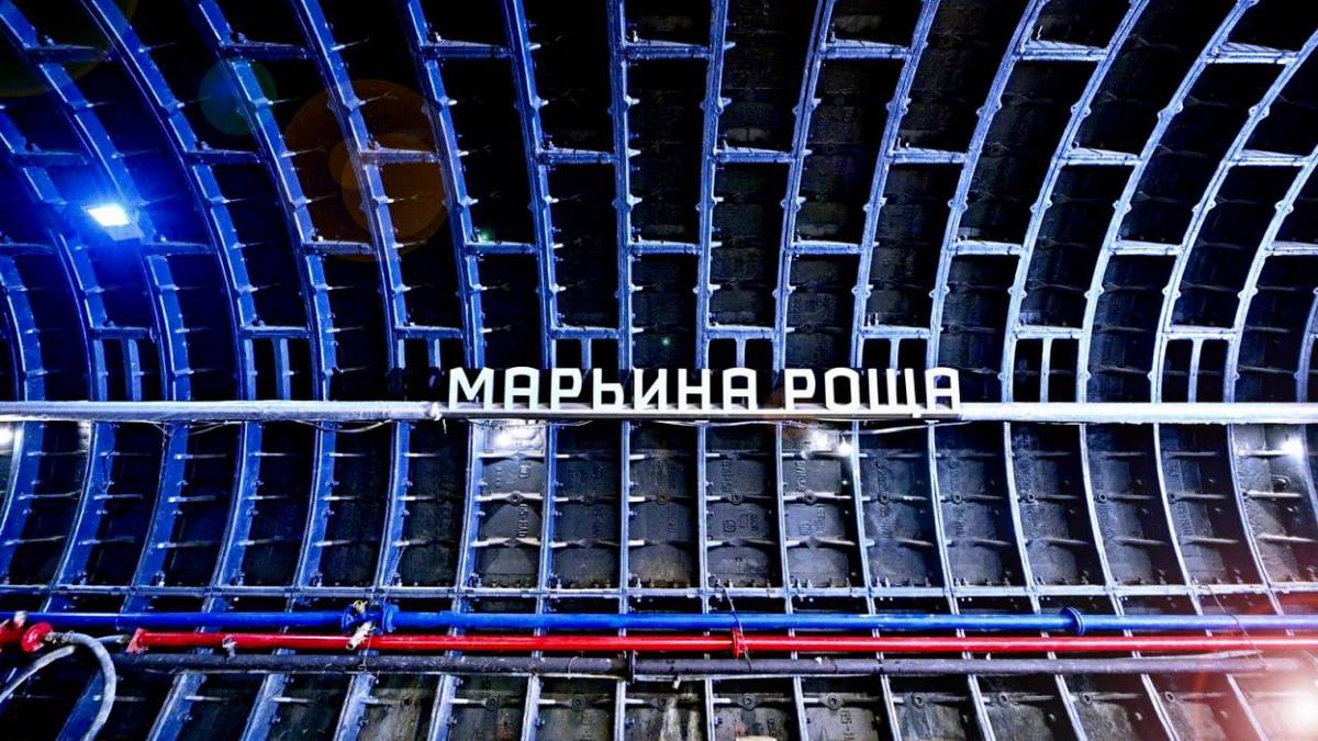 Марьина роща бкл схема