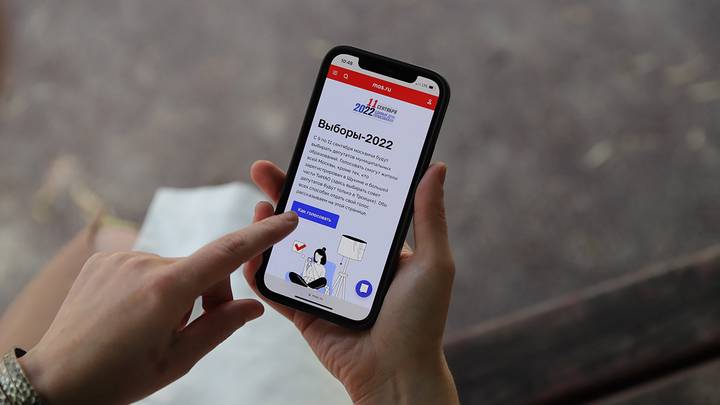 Выборы эволюционируют: цифровые технологии призваны сделать голосование более простым и прозрачным